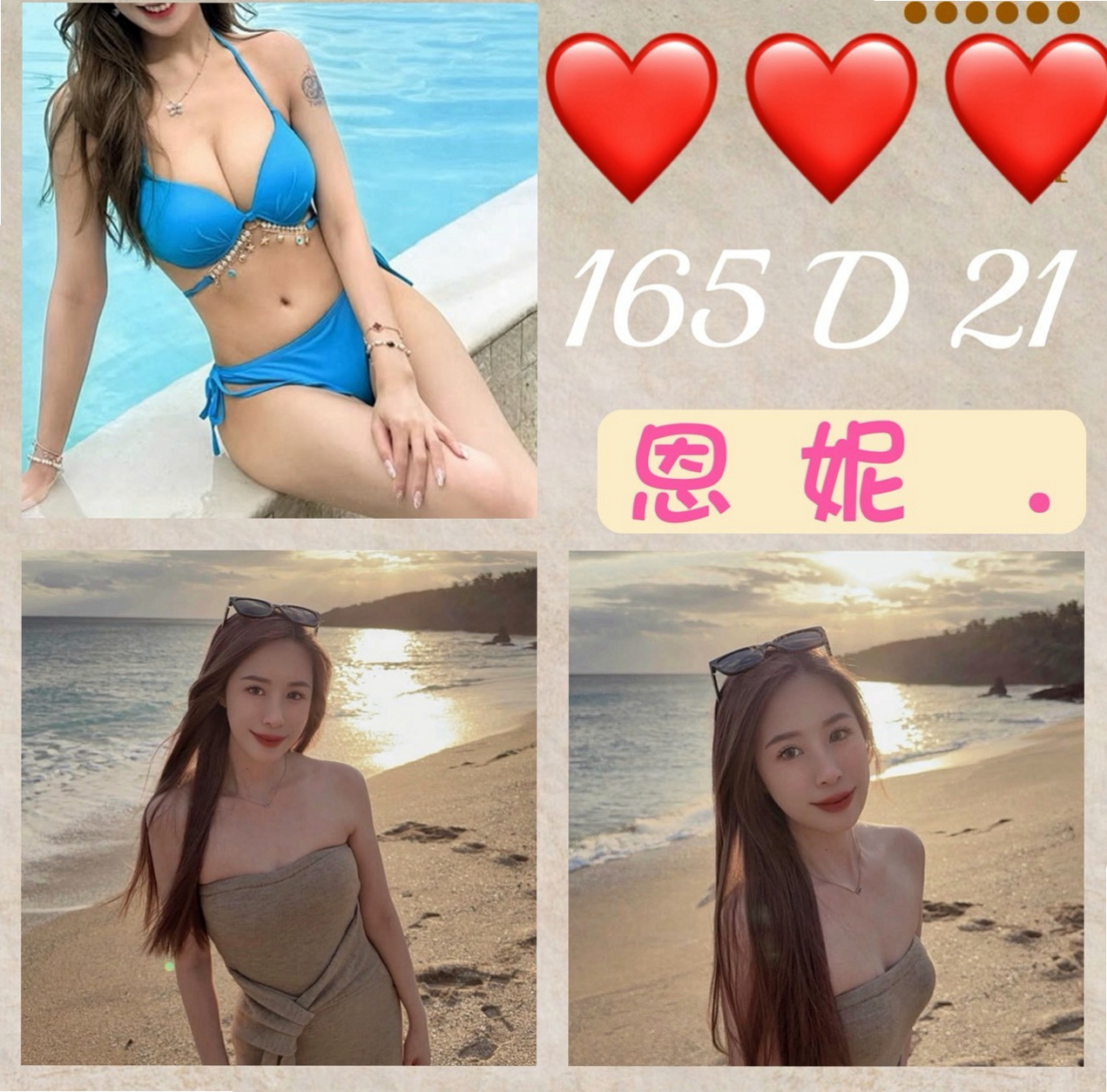 友容｜大內找小姐｜俄羅斯混血｜C罩杯｜19歲｜163cm｜47kg｜敢玩 變裝 奶泡 無套（私密）零打槍 服務好 不趕時間 無刺青